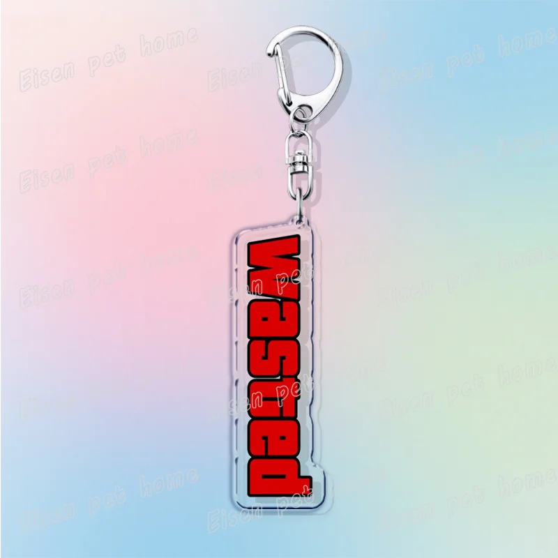 ViceStock™ Keychain